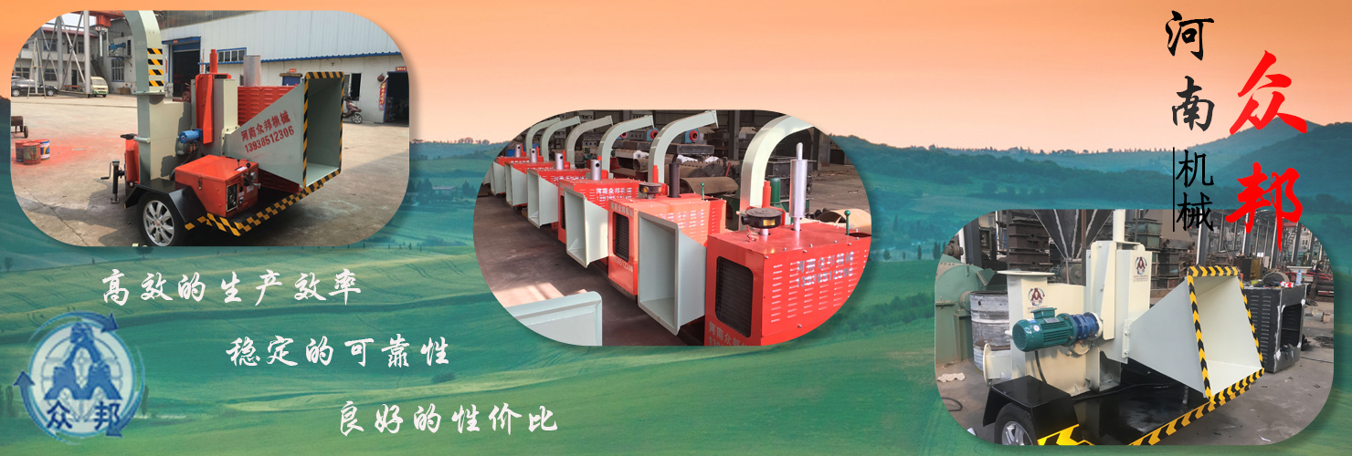 樹枝粉碎機(jī)